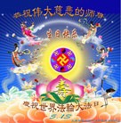 Published on 5/13/2013 ���ֹ�,�����󷨵��ӹ���ʦ�𻪵��߷��ִ���(26��)
