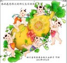 Published on 5/11/2013 ���ֹ�,��½�󷨵��ӹ���ʦ�𻪵��߷��ִ��գ�41����
