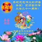 Published on 5/13/2013 ���ֹ�,���ϴ󷨵��ӹ���ʦ�𻪵��߷��ִ���(29��)
