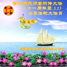 Published on 5/13/2013 ���ֹ�,���ϴ󷨵��ӹ���ʦ�𻪵��߷��ִ���(29��)
