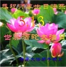 Published on 5/13/2013 ���ֹ�,���մ󷨵��ӹ���ʦ�𻪵��߷��ִ���(29��)
