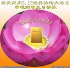 Published on 5/13/2013 ���ֹ�,����󷨵��ӹ���ʦ�𻪵��߷��ִ���(25��)
