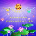 Published on 5/11/2013 ���ֹ�,��ɽ�󷨵��ӹ���ʦ�𻪵��߷��ִ��գ�26����
