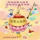 Published on 5/13/2013 ���ֹ�,��½�󷨵��ӹ���ʦ�𻪵��߷��ִ���(48��)
