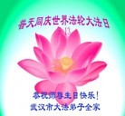 ���ֹ�,�人�󷨵��ӹ���ʦ�𻪵��߷��ִ��գ�23����
