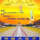 ���ֹ�,�人�󷨵��ӹ���ʦ�𻪵��߷��ִ��գ�23����
