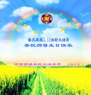 Published on 5/12/2013 ���ֹ�,���󷨵��ӹ���ʦ�𻪵��߷��ִ��գ�25����
