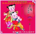 ���ֹ�,�����󷨵��ӹ���ʦ�𻪵��߷��ִ��գ�26����
