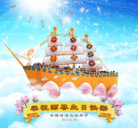 Published on 5/12/2013 ���ֹ�,̨����š�����󷨵��ӹ���ʦ�𻪵�
