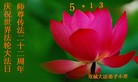 ���ֹ�,�������󷨵��ӹ���ʦ�𻪵��ߴ󷨺鴫��ʮ������(19��)
