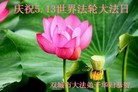���ֹ�,�������󷨵��ӹ���ʦ�𻪵��ߴ󷨺鴫��ʮ������(19��)
