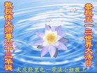 ���ֹ�,����󷨵��ӹ���ʦ�𻪵��ߴ󷨺鴫��ʮ������(19��)
