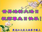 ���ֹ�,����󷨵��ӹ���ʦ�𻪵��ߴ󷨺鴫��ʮ������(19��)
