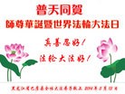 ���ֹ�,�������󷨵��ӹ���ʦ�𻪵��ߴ󷨺鴫��ʮ������(19��)
