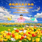 ���ֹ�,���󷨵��ӹ���ʦ�𻪵��ߴ󷨺鴫��ʮ������(24��)
