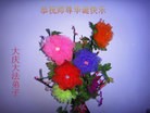 ���ֹ�,����󷨵��ӹ���ʦ�𻪵��ߴ󷨺鴫��ʮ������(19��)
