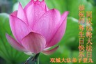 ���ֹ�,�������󷨵��ӹ���ʦ�𻪵��ߴ󷨺鴫��ʮ������(19��)
