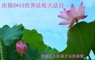 ���ֹ�,�������󷨵��ӹ���ʦ�𻪵��ߴ󷨺鴫��ʮ������(19��)
