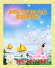 ���ֹ�,�ȷ��󷨵��ӹ���ʦ�𻪵��ߴ󷨺鴫��ʮ������(26��)
