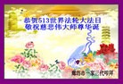 ���ֹ�,�ȷ��󷨵��ӹ���ʦ�𻪵��ߴ󷨺鴫��ʮ������(26��)
