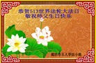 ���ֹ�,�ȷ��󷨵��ӹ���ʦ�𻪵��ߴ󷨺鴫��ʮ������(26��)
