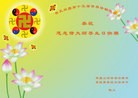 ���ֹ�,��������󷨵��ӹ��ش󷨺鴫��ʮ��������ʦ�𻪵�(20��)

