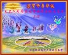 ���ֹ�,��ľ˹�󷨵��ӹ���ʦ�𻪵��ߴ󷨺鴫��ʮ������(18��)
