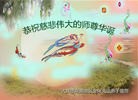 ���ֹ�,����󷨵��ӹ���ʦ�𻪵��ߴ󷨺鴫��ʮ������(19��)
