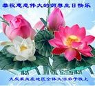 ���ֹ�,����󷨵��ӹ���ʦ�𻪵��ߴ󷨺鴫��ʮ������(19��)
