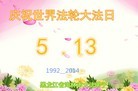 ���ֹ�,�������󷨵��ӹ���ʦ�𻪵��ߴ󷨺鴫��ʮ������(21��)
