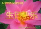 ���ֹ�,�������󷨵��ӹ���ʦ�𻪵��ߴ󷨺鴫��ʮ������(21��)
