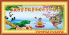 ���ֹ�,�������󷨵��ӹ���ʦ�𻪵��ߴ󷨺鴫��ʮ������(18��)
