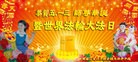 ���ֹ�,�������󷨵��ӹ���ʦ�𻪵��ߴ󷨺鴫��ʮ������(18��)
