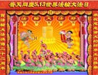 ���ֹ�,�������󷨵��ӹ���ʦ�𻪵��ߴ󷨺鴫��ʮ������(18��)

