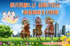 ���ֹ�,�������󷨵��ӹ���ʦ�𻪵��ߴ󷨺鴫��ʮ������(18��)
