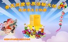 ���ֹ�,�������󷨵��ӹ���ʦ�𻪵��ߴ󷨺鴫��ʮ������(18��)
