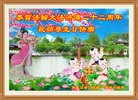 ���ֹ�,�������󷨵��ӹ���ʦ�𻪵��ߴ󷨺鴫��ʮ������(18��)
