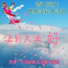 ���ֹ�,���󷨵��ӹ���ʦ�𻪵��ߴ󷨺鴫��ʮ������(19��)
