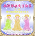 ���ֹ�,�Ϻ��󷨵��ӹ���ʦ�𻪵��ߴ󷨺鴫��ʮ������(21��)
