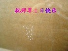 ���ֹ�,�ȷ��󷨵��ӹ���ʦ�𻪵��ߴ󷨺鴫��ʮ������(26��)
