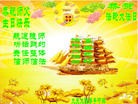 ���ֹ�,����󷨵��ӹ���ʦ�𻪵��ߴ󷨺鴫��ʮ������(19��)
