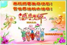 ���ֹ�,��ľ˹�󷨵��ӹ���ʦ�𻪵��ߴ󷨺鴫��ʮ������(19��)
