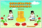 ���ֹ�,��ľ˹�󷨵��ӹ���ʦ�𻪵��ߴ󷨺鴫��ʮ������(19��)
