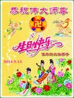 ���ֹ�,��ľ˹�󷨵��ӹ���ʦ�𻪵��ߴ󷨺鴫��ʮ������(19��)

