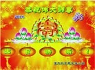 ���ֹ�,��ľ˹�󷨵��ӹ���ʦ�𻪵��ߴ󷨺鴫��ʮ������(19��)
