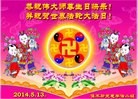 ���ֹ�,��ľ˹�󷨵��ӹ���ʦ�𻪵��ߴ󷨺鴫��ʮ������(19��)

