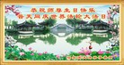 ���ֹ�,�������󷨵��ӹ���ʦ�𻪵��ߴ󷨺鴫��ʮ������(21��)
