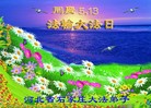 ���ֹ�,ʯ��ׯ�󷨵��ӹ���ʦ�𻪵��ߴ󷨺鴫��ʮ������(23��)
