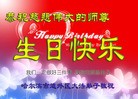 ���ֹ�,�������󷨵��ӹ���ʦ�𻪵��ߴ󷨺鴫��ʮ������(21��)

