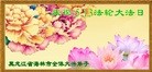 ���ֹ�,�������󷨵��ӹ���ʦ�𻪵��ߴ󷨺鴫��ʮ������(23��)
